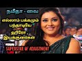 Tamil Actress Info !