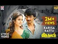 Karisa Kattu Song With Lyrics | Thirunaal Tamil Movie Songs | Jiiva | Nayanthara | Srikanth Deva
