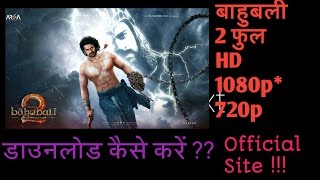 bahubali 2 full movie hd 1080p free download