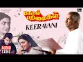 Keeravani Song | Paadum Paravaigal Movie | Ilaiyaraaja | Karthik | Bhanupriya | SPB | S. Janaki
