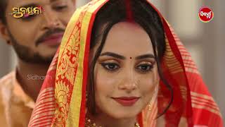 Sunayana ଆଉ ବବକ ର ପରମ Best Scene - Ep - 103