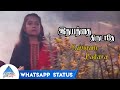 Kaviyam Padava Whatsapp Status | Idhayathai Thirudathe Tamil Movie Songs | Nagarjuna | Girija