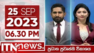 ITN News Live 2023-09-25| 06.30 PM