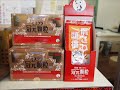 漢証堂薬局 栃木県宇都宮市 漢方薬局