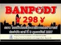 บรรพต 298 ตอน ใครเป็นใครเบื้องหลังพรรคอำมาตย์ ประจำวันที่ 8 ก พ 2557