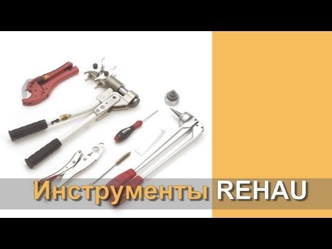 Инструменты stout для сшитого полиэтилена цена 57
