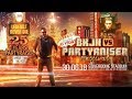 BKJN vs Partyraiser Festival 2018  (Exlusive VIP Album)