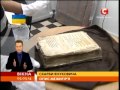Скарби Януковича розбирають по музеях - Вікна-новини - 05.03.2014