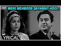 Mere Mehboob Qayamat Hogi | Lyrical Song | Mr. X In Bombay | Kishore Kumar Songs | Old Hindi Songs