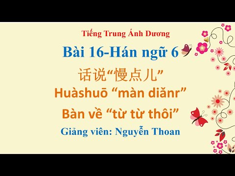 Giáo trình Hán ngữ 6 (bài 16): Bàn về “từ từ thôi” 话说“慢点儿”