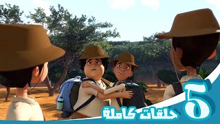 مغامرات منصور | حلقات السفاري | Mansour's Adventures | Safari Episodes