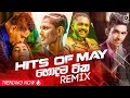 HITS OF MAY (2020) | Zack N Remix | Dexter Beats Remix | Sinhala Remix 2020 | Sinhala DJ