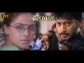 தமிழ் Tamil Movie HD | #வடிவேலு #Prasanth #Simran | Super Hit Movie | Comedy Movie | Directed Hari