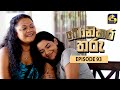 Bonikara Tharu Episode 93