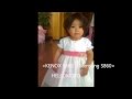 Y llegaste tu Danna .wmv
