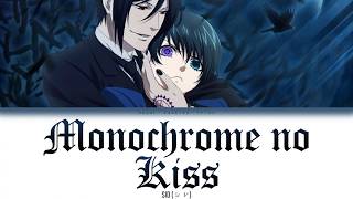 Watch Sid Monochrome No Kiss video