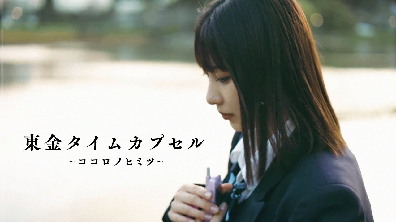 TЯicKY Official Site Movie