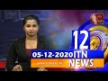ITN News 12.00 PM 05-12-2020