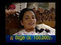 Sandagala Thanna (10) - 31-01-2020