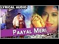 Paayal Meri Full Song With Lyrics | Rajkumar | Anil Kapoor, Madhuri Dixit