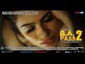 B A PASS 2 Trailer