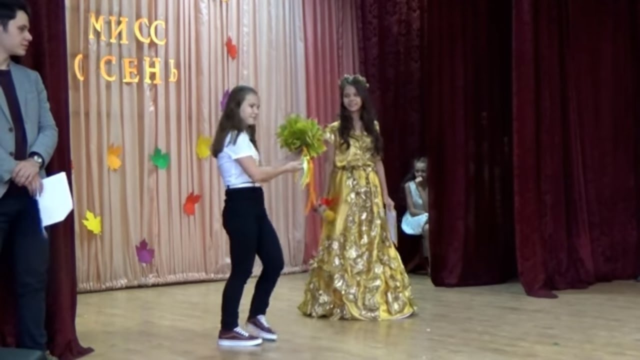 Представлення для конкурсу міс Представлення для конкурсу міс