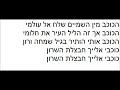 הפרוייקט
