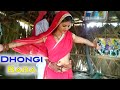 Dhongi baba || ढोंगी नरहा बाबा वीडियो || Baba Dhongi Part 3