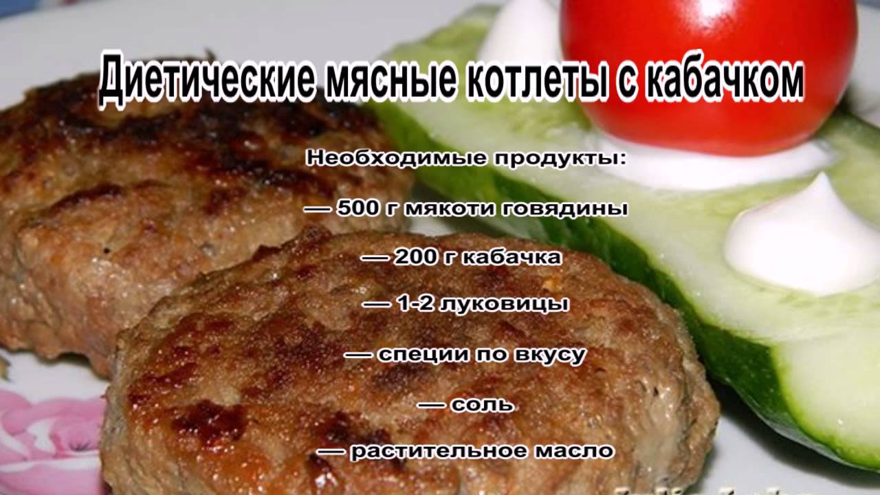 Котлеты из кабачков с фаршем рецепты с пошагово Котлеты из кабачков с фаршем рецепты с пошагово