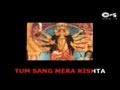 Download Tum Sang Mera Rishta with Lyrics - Sonu Nigam - Sherawali Maa Bhajan - Sing Along MP3 song and Music Video