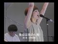 小西康陽 feat. 野本かりあ／東京は夜の7時 ＠PJ