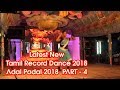 Latest New Tamil Record Dance 2018 Adal Padal 2018  PART - 4