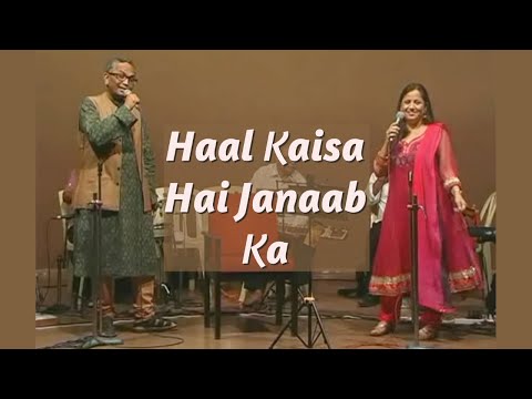 Haal kaisa hai janab ka by Leena Dongre Damle & Kishore Kumar...