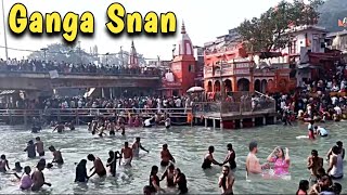 Haridwar Live Open Bathing Heavy Crowd Haridwar Ki Video