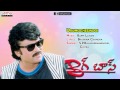 Urumochesindoi Full Song II Big Boss Movie II Chiranjeevi, Roja