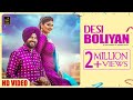DESI BOLIYAN | Atma Singh and Aman Rozi | Latest Punjabi Songs 2018 | Stair Records | Full HD