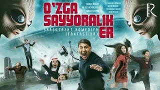 O'zga sayyoralik er (o'zbek film) | Узга сайёралик эр (узбекфильм) #UydaQoling