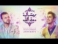 برومو تتر برنامج رسالة من الله رمضان 2017