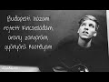 Watch: George Ezra - Budapest (magyar) George Ezra - Budapest (magyar)
