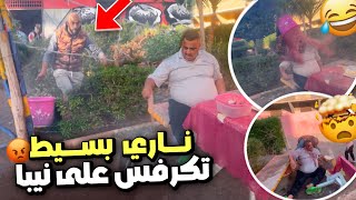 -أ نيبا تكرفس عليه بسيط صدمة في أخر لڤديو