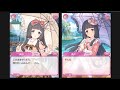 前作「プリンセスコネクト!」マホ 姫宮真歩 ストーリー