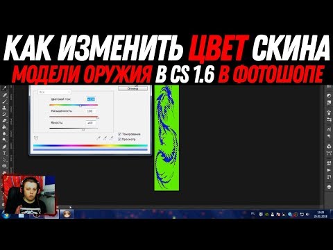 Как сделать модель своего скина Как сделать модель своего скина