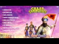 Chaar Sahibzaade Rise Of Banda Singh Bahadur Full Audio Jukebox images Chaar Sahibzaade Rise Of Banda Singh Bahadur Full Audio Jukebox