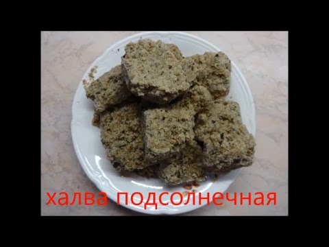 Конопляная халва как сделать Конопляная халва как сделать
