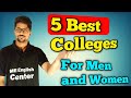 5 best colleges of karachi for men and women | Sindh 5 best colleges for male and female