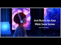 Ave Rusya Na Kar Meri Jaan Sajna ( Slowed Reverb ) Heart Broken | Lofi Songs