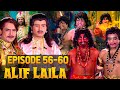 Alif Laila Episode 56-60 Mega Episode