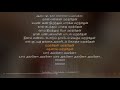 Enna Marandhaen | Ivan Vera Mathiri | C. Sathya | synchronized Tamil lyrics song
