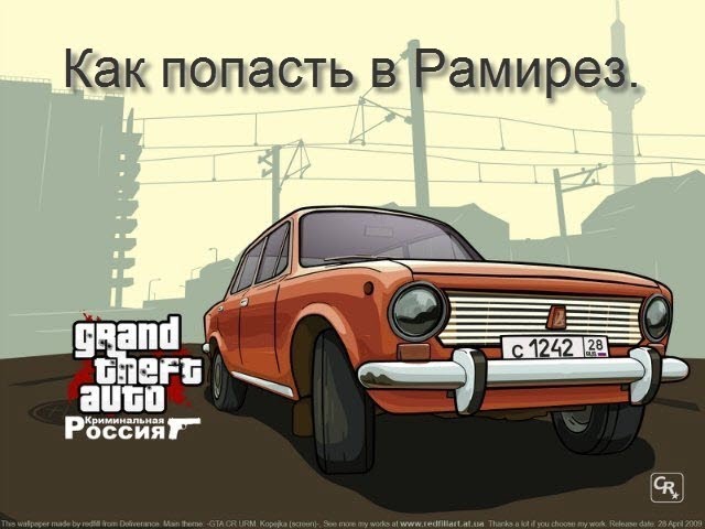 крмп 0 3 е