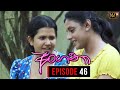 Angana Episode 46